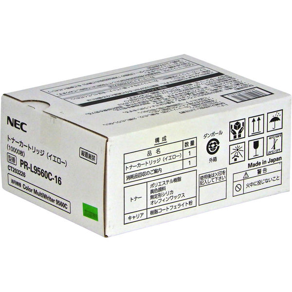 セレクト４ NEC PR-L9560C 1本と選べるカラー (ブラック 4本セット 大