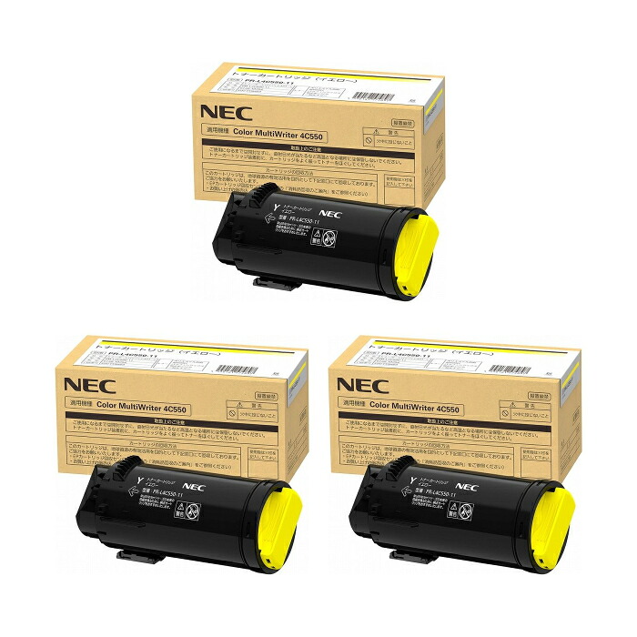 【純正品 3個セット】NECトナーカートリッジ PR-L4C55011 (イエロー) 3個セット 対応機種:Color MultiWriter 4C550｜メグリエ店 42,686円