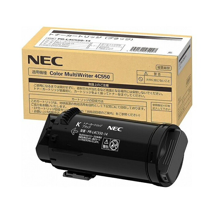 【楽天市場】【純正品】NECトナーカートリッジ PR-L4C55014 (ブラック) 対応機種:Color MultiWriter 4C550 ...