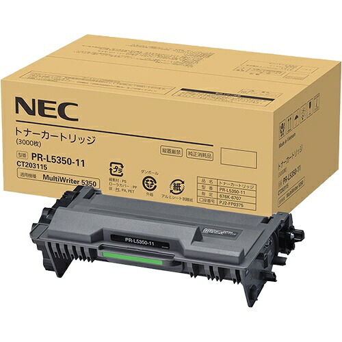 【純正品】 NEC PR-L5350-11 トナーカートリッジ 9,178円