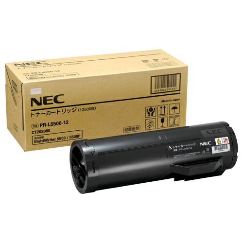 純正品　NEC PR-L5800C トナーカートリッジ 4色セット Amazon.co.jp: NEC トナーカートリッジ PR-L5800C-11/12/13/14 4色