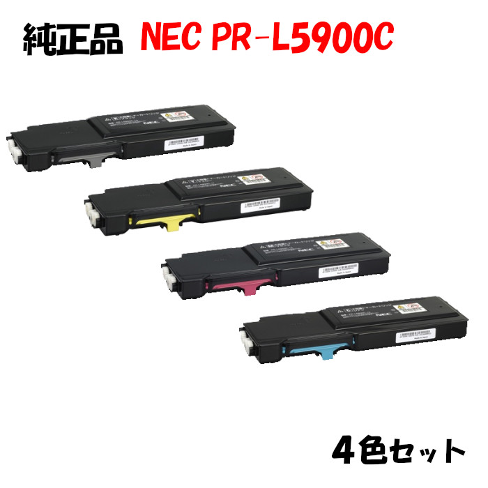 NEC 大容量 トナーカートリッジ PR-L5900C 4色 | cprc.org.au