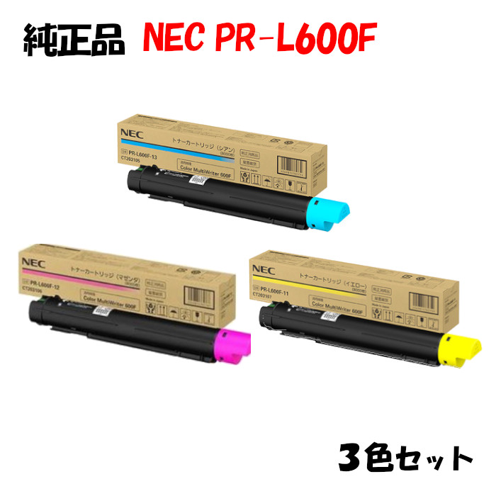 紺×赤 MultiWriter 【純正品 4色セット】 NEC／日本電気 PR-L600F-14