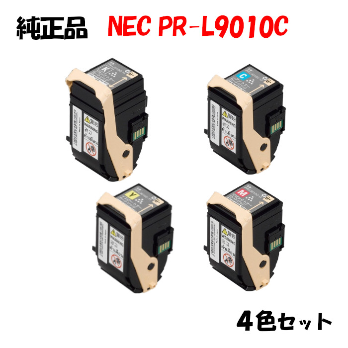 NEC NEC用 PR-L9010C-14 / 13 / 12 / 11 (ブラック シアン マゼンタ 