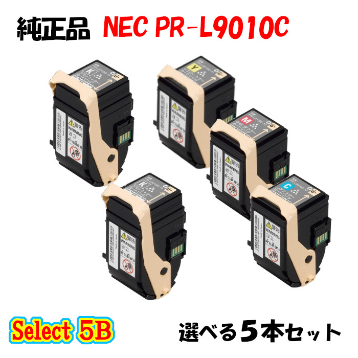 【完全無欠品 5本仕掛ける】 NEC PR-L9010C トナーカートリッジ 5本仕掛ける (黒いこと 2本と選べる色つや 3本)