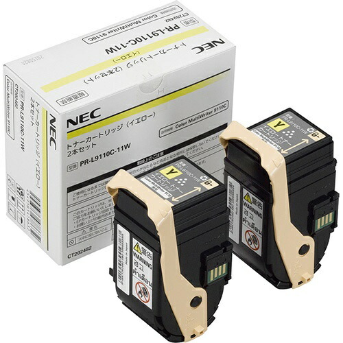 【純正品】 NEC PR-L9110C-11W トナーカートリッジ イエロー (2本パック)｜メグリエ店