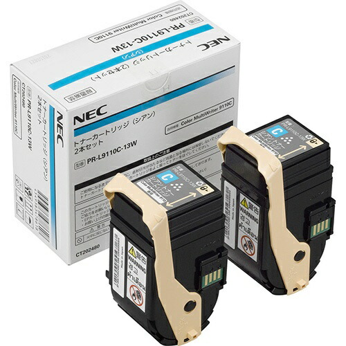 【純正品】 NEC PR-L9110C-13W トナーカートリッジ シアン (2本パック)|メグリエ店