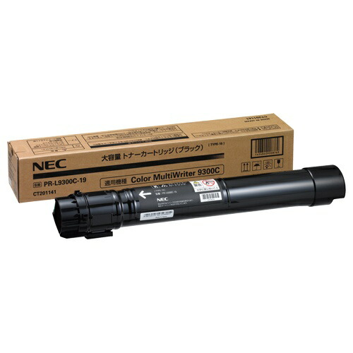 【純正品】 NEC PR-L9300C-19 大容量トナーカートリッジ ブラック