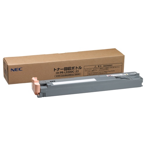 【完全無欠品3本仕掛ける】 NEC PR-L9300C-33 トナーリコール瓶 (3本仕掛ける)