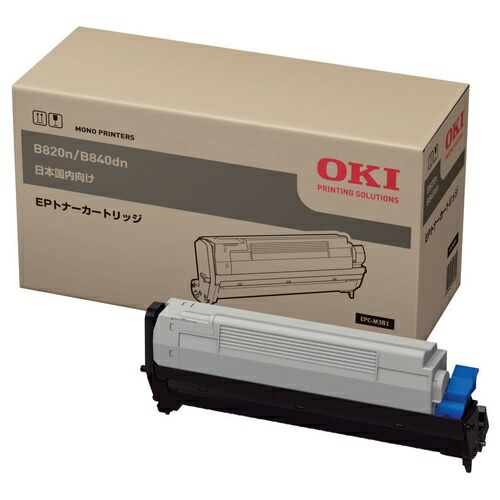 【純正品】 沖 EPC-M3B1 トナーカートリッジ OKI EPC-M3B1|メグリエ店