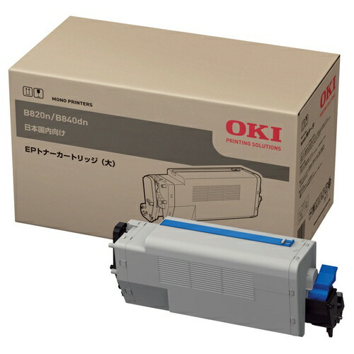 【完全無欠品】 沖 EPC-M3B2 トナーカートリッジ(大) OKI EPC-M3B2