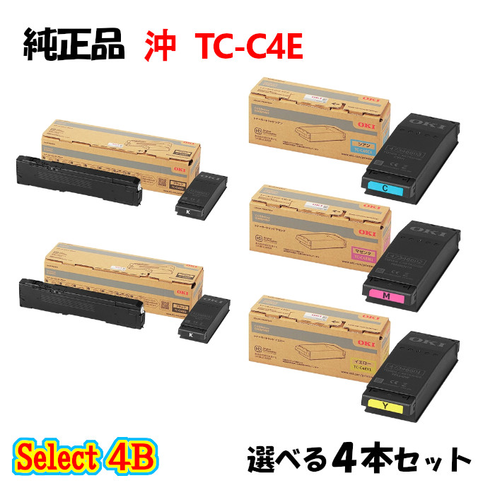 尖んがり10倍！より分ける４Ｂ【完全無欠品】 沖 TC-C4E1 トナーカートリッジ 4本仕掛ける (黒いこと 2本と選べる色つや 2本)