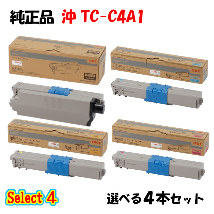 OKI 純正 TC-C4A1 トナーカートリッジ 4色セット (ブラック/シアン