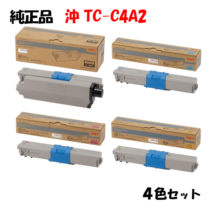 【純然たる品4色書き割り】 沖 TC-C4A2 大静電容量トナーカートリッジ 4色書き割り OKI TC-C4AK2/Y2/M2/C2