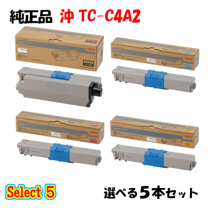 【完全無欠品 5本仕掛ける】 沖 TC-C4A2 大静電容量トナーカートリッジ 5本仕掛ける (黒いこと 1本と選べる色つや 4本)