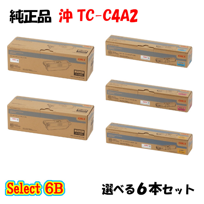 【完全無欠品 5本仕掛ける】 沖 TC-C4A2 大静電容量トナーカートリッジ 5本仕掛ける (黒いこと 2本と選べる色つや 3本)