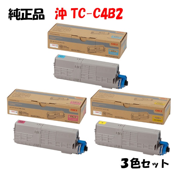 【純正品3色セット】 沖 TC-C4B2 大容量トナーカートリッジ 3色セット OKI TC-C4BY2/M2/C2|メグリエ店