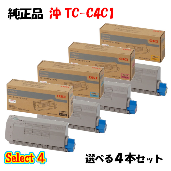 楽天市場】【純正品 4本セット】 沖 TC-C3B1 トナーカートリッジ 4本