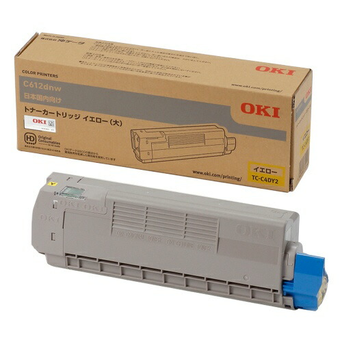 【純正品】 沖 TC-C4DY2 大容量トナーカートリッジ イエロー OKI TC-C4DY2