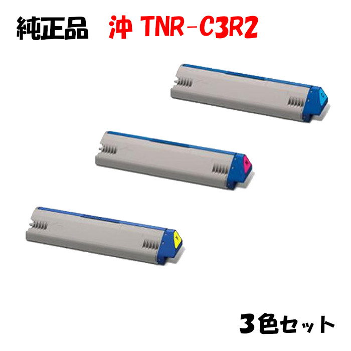 OKI TNR-C3R トナーカートリッジ 5本 - 店舗用品