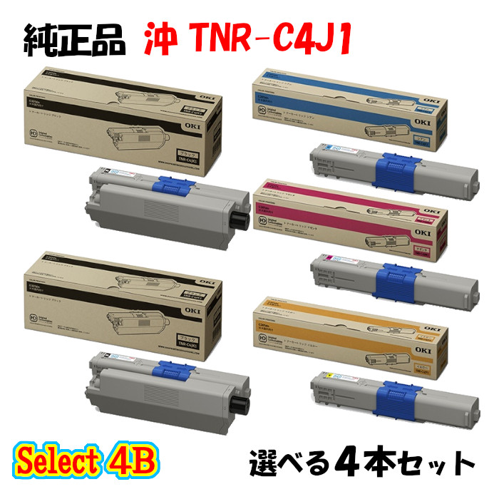 楽天市場】【純正品 3本セット】 沖 TNR-C4K1 トナーカートリッジ 3本