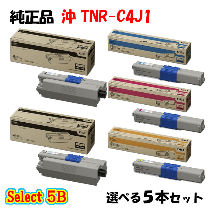 楽天市場】【純正品4色セット】 沖 TNR-C4J1 トナーカートリッジ 4色