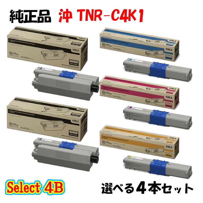 楽天市場】ポイント10倍！【純正品】 沖 TNR-C4K3 トナーカートリッジ