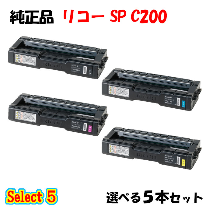 ポイント10倍！【純正品】 リコー SP C200 トナーカートリッジ 5本セット (ブラック 1本と選べるカラー 4本)｜メグリエ店