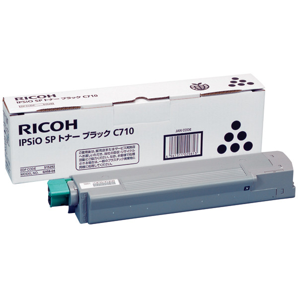 RICOH IPSIO SPトナー4色C710 セット | labiela.com