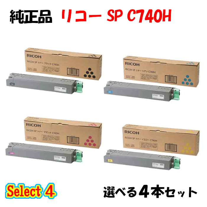 Ｐｒｅｍｉｕｍ Ｌｉｎｅ セレクト3 純正品 リコー SP C740H トナー