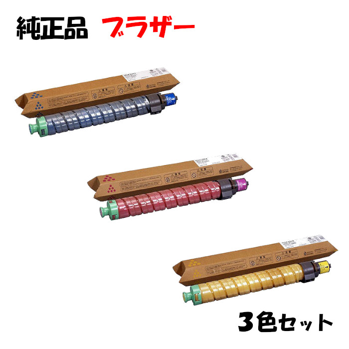 ポイント10倍！ 【純正品】 リコー SPトナーカートリッジ C820 3色セット RICOH C820 C/M/Y