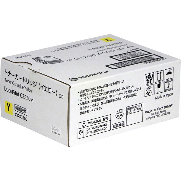 FUJI xerox トナーカートリッジ 4色セット 【正規逆輸入品】 7040円