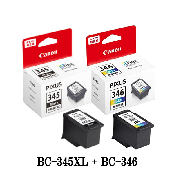 楽天市場】【純正品 3個セット】CANON キヤノン インクタンク BCI-66LGY ライトグレー (4214C001) 3個セット :  メグリエ楽天市場店