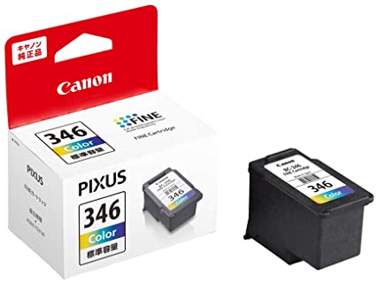 Canon 純正大容量インクカートリッジ BC345xl BC346xlセット jimukiya_bc-345xl-bc-346xl