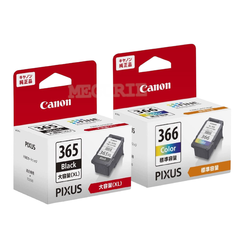楽天市場】【純正品セット】CANON キヤノン FINEカートリッジ BC