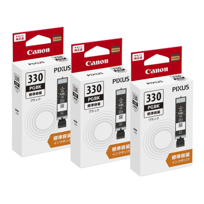 Canon BCI331XL+330XL (純正大容量インク 4本セット新品❷) Canon インクタンク BCI-331XL / BCI-330XL（大容量）シリーズ