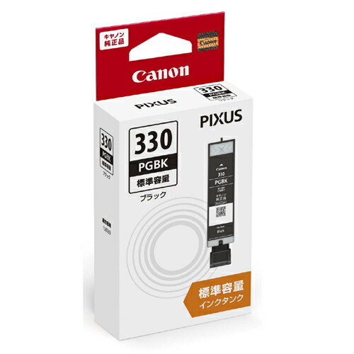 Canon - canon PIXUS インクタンク 純正】キヤノンプリンター用 インクタンク XKI-N11 PB フォト