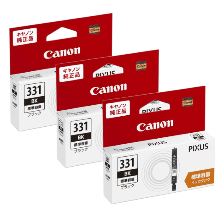 楽天市場】【純正品 5個セット】CANONキヤノン チョイス5インクタンク