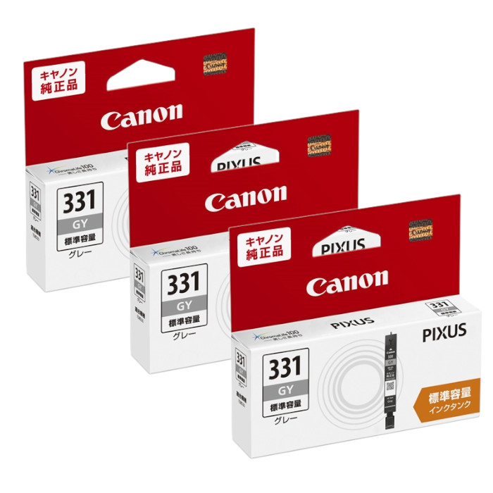 楽天市場】【純正品 3個セット】CANON キヤノン 大容量インクタンク