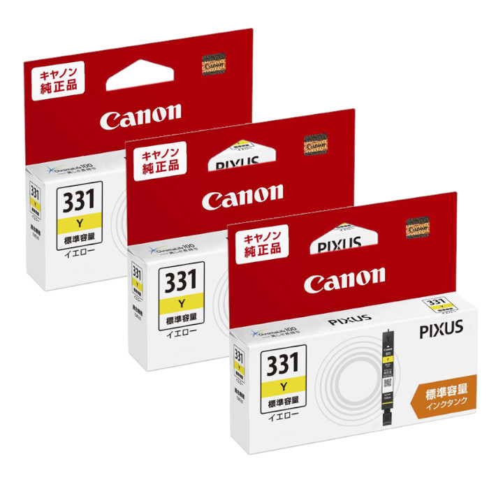 楽天市場】【純正品 3個セット】CANON キヤノン 大容量インクタンク