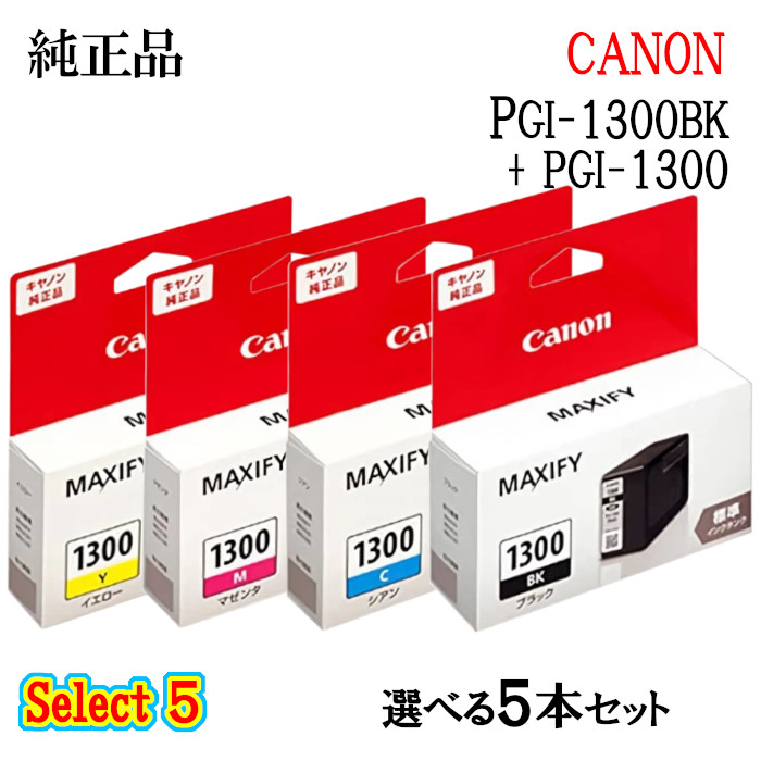 純正】キヤノンプリンター用 インクタンク PGI-73 M マゼンタ