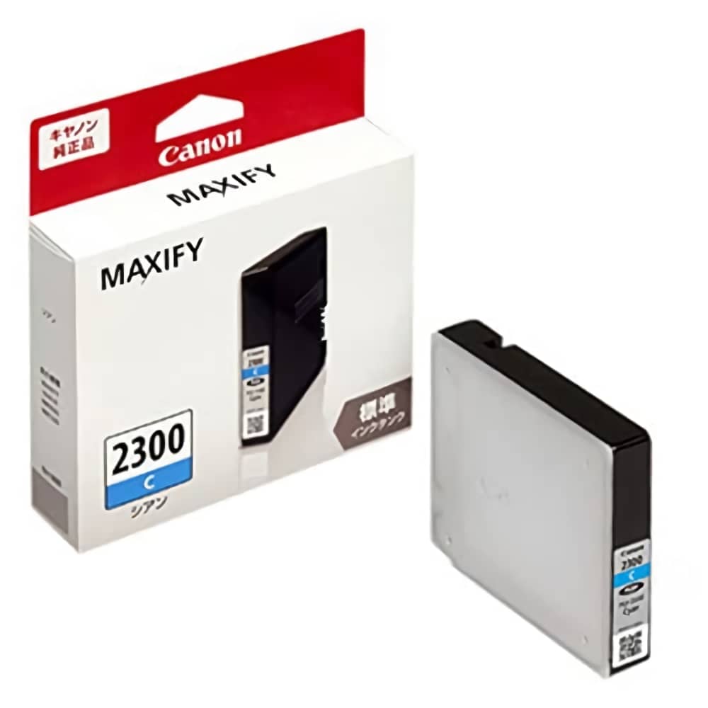 Canon MAXIFY 2300 BK XL ブラックインク3個セット pgi-2300c.jpg