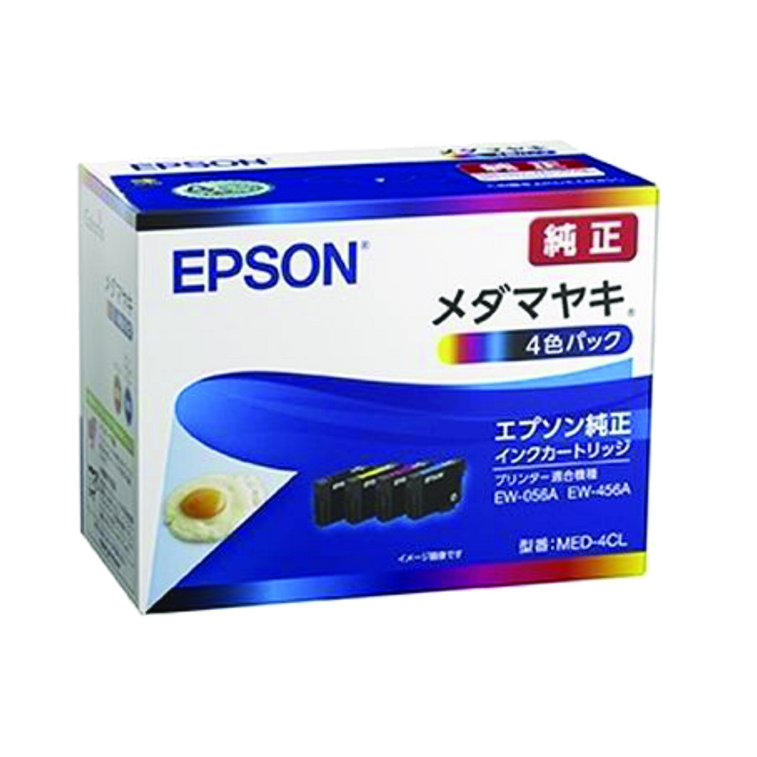 楽天市場】純正 エプソン MED-4CL 4色セット メダマヤキ インク