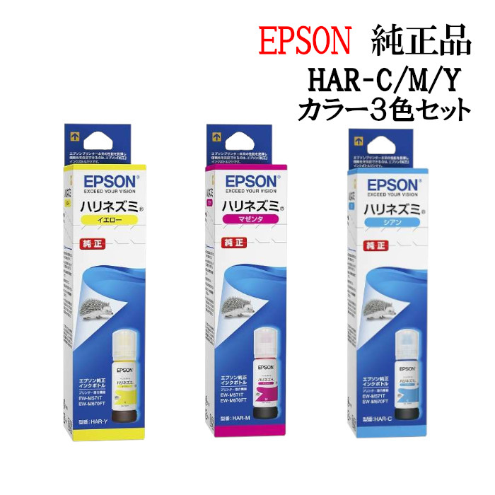 楽天市場】インクボトル YAD/HAR ヤドカリ ハリネズミ 4本セット