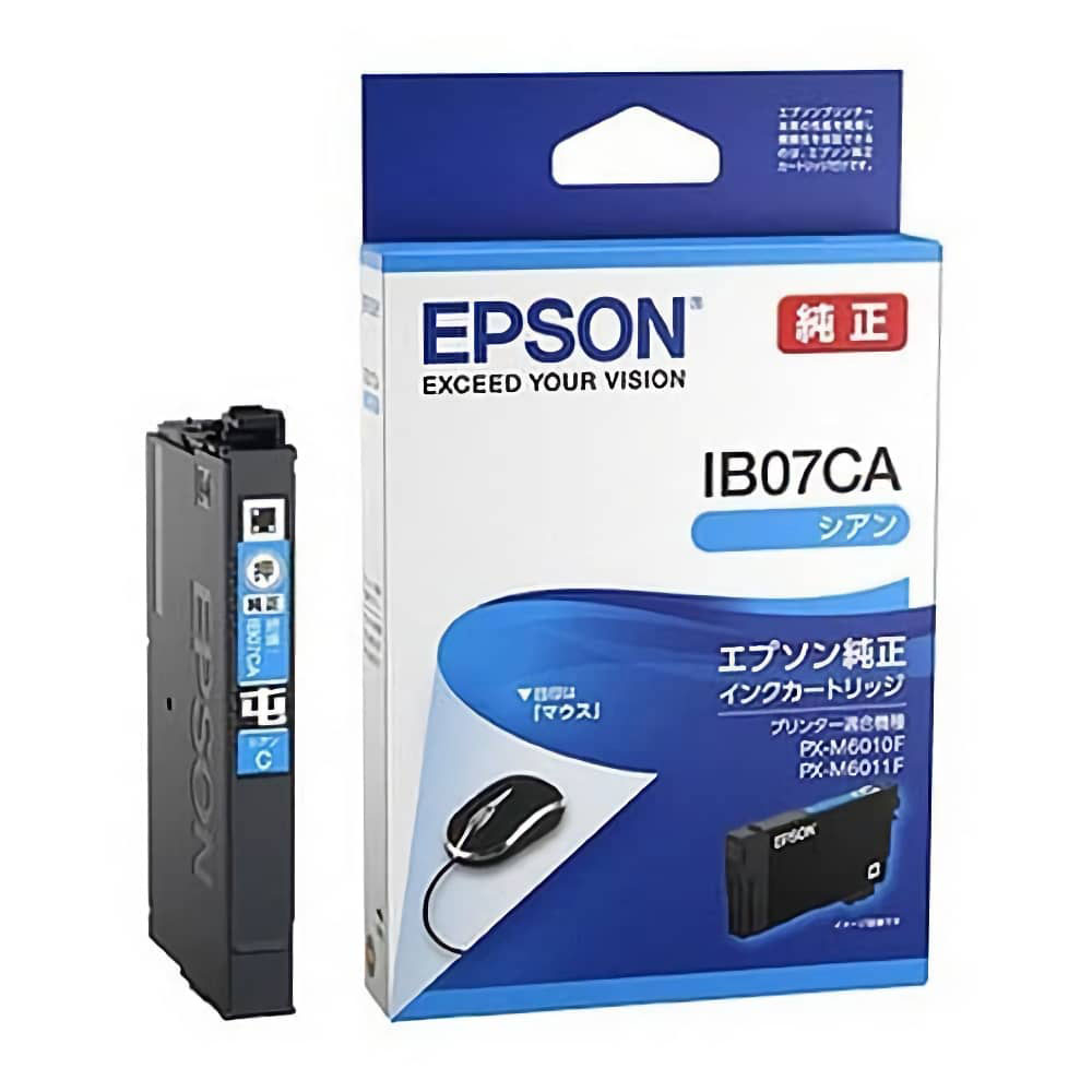 楽天市場】【純正品 3個セット】エプソン 大容量インクカートリッジ