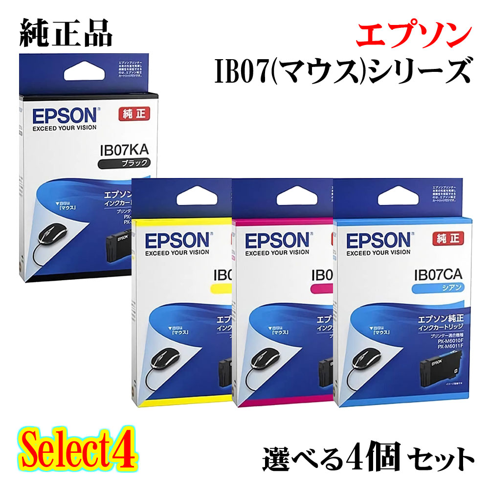 楽天市場】【純正品 4個セット】EPSONエプソン セレクト4Bインク