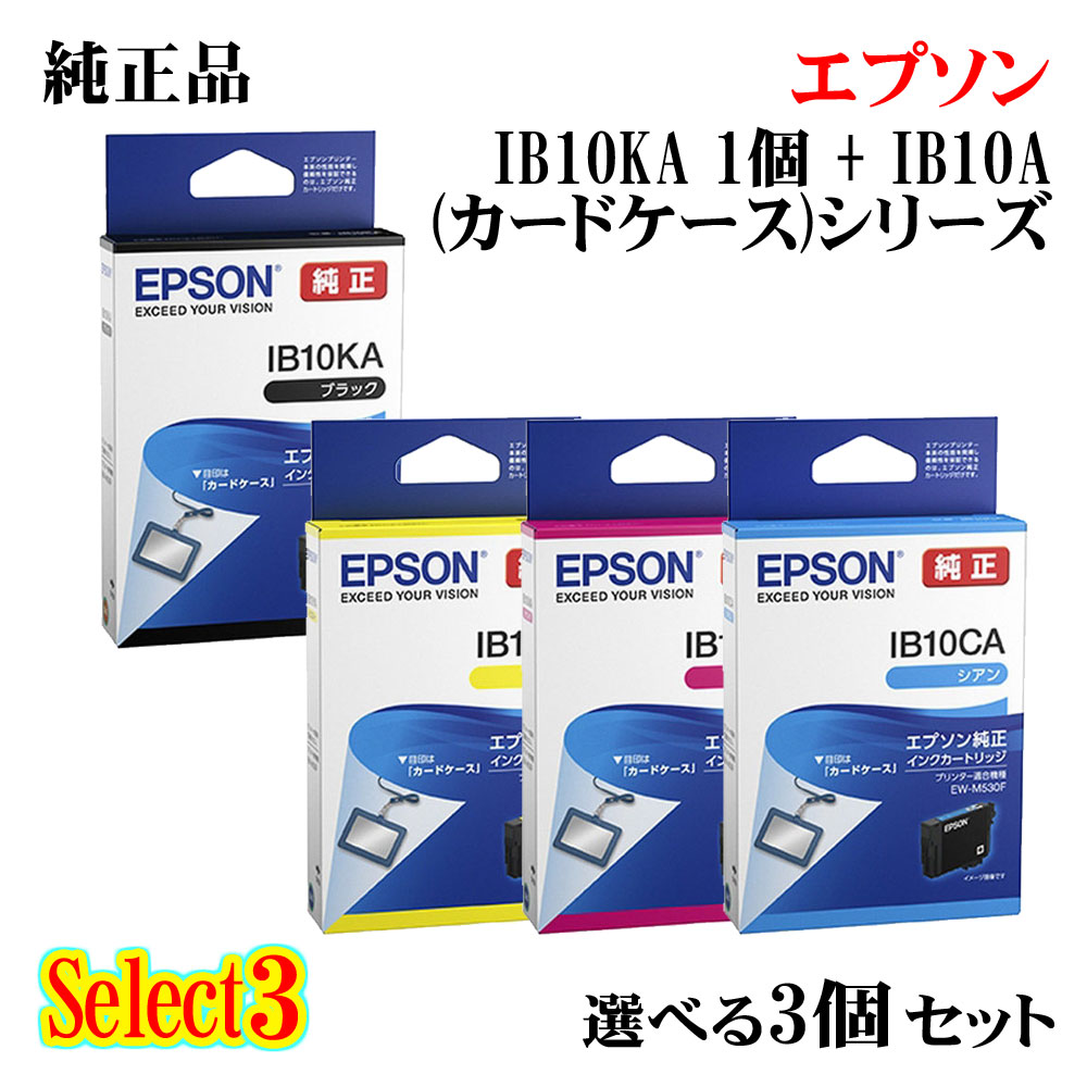 楽天市場】【純正品 4個セット】EPSONエプソン セレクト4インク