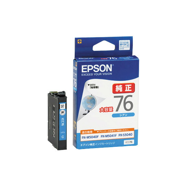 EPSON エプロン インクカートリッジ76 ブラック×3 EPSON エプロン インクカートリッジ76 ブラック×3 Amazon.co.jp