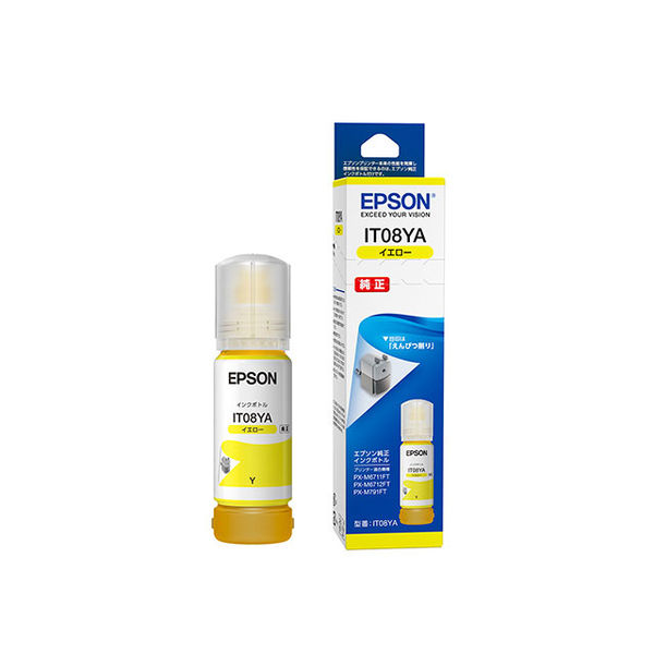 EPSON IT08CA えんぴつ削りボトルセット新品　エプソン 楽天市場】【純正品】エプソン インクボトル (えんぴつ削り