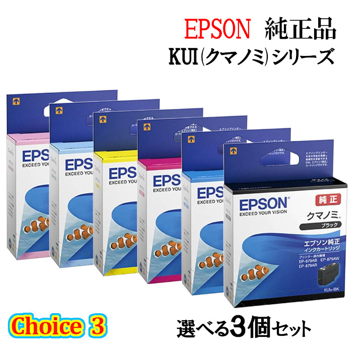 楽天市場】【純正品 4個セット】EPSONエプソン チョイス4インク